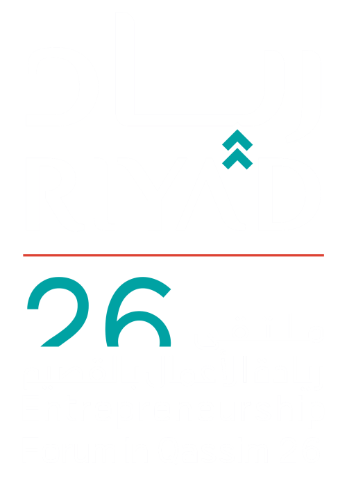 ملتقى ريادة الأعمال بالقصيم 2026 شعار